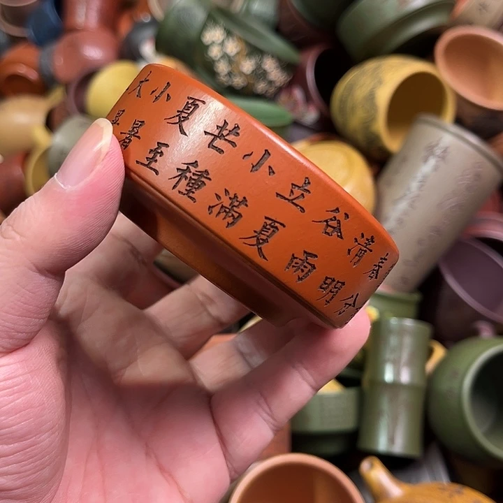 紫砂茶杯全手工紫砂主人杯