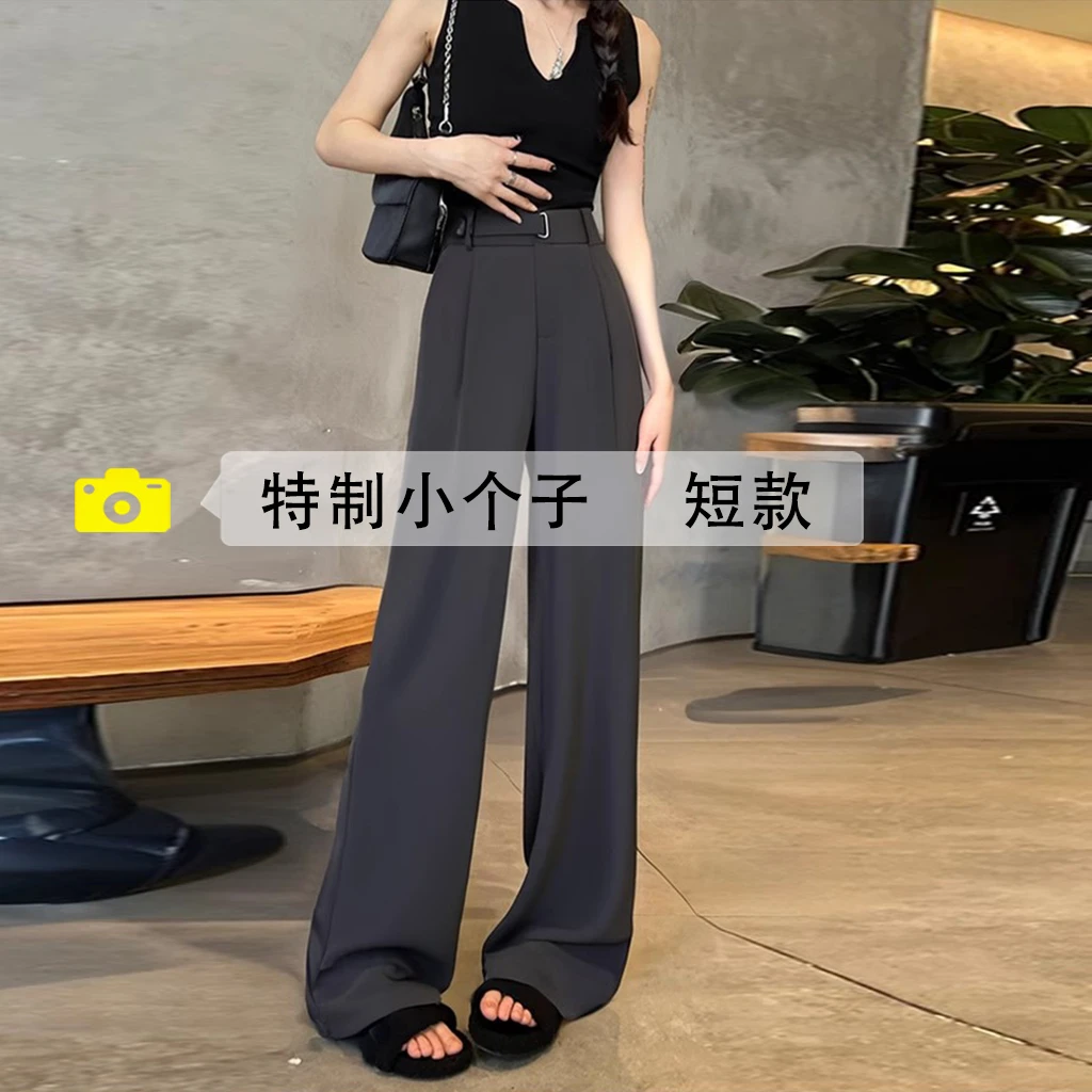 夏季直筒西装裤女2025新款高级感高腰垂感休闲裤小个子窄版阔腿裤