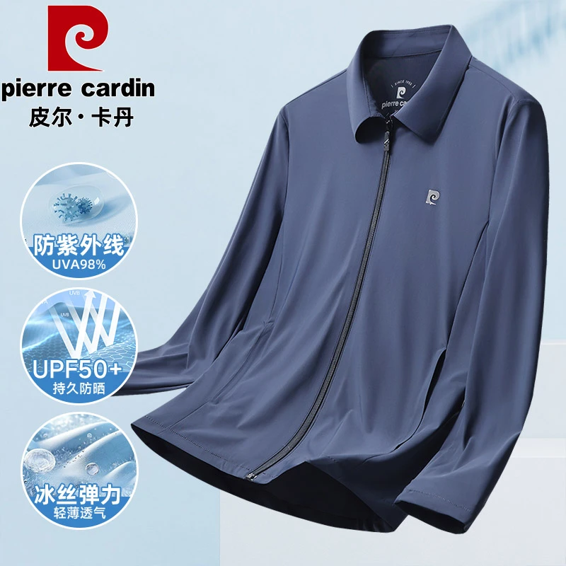 皮尔卡丹【UPF50+防晒夹克】夏季行政超薄款冰丝翻领防晒外套透气