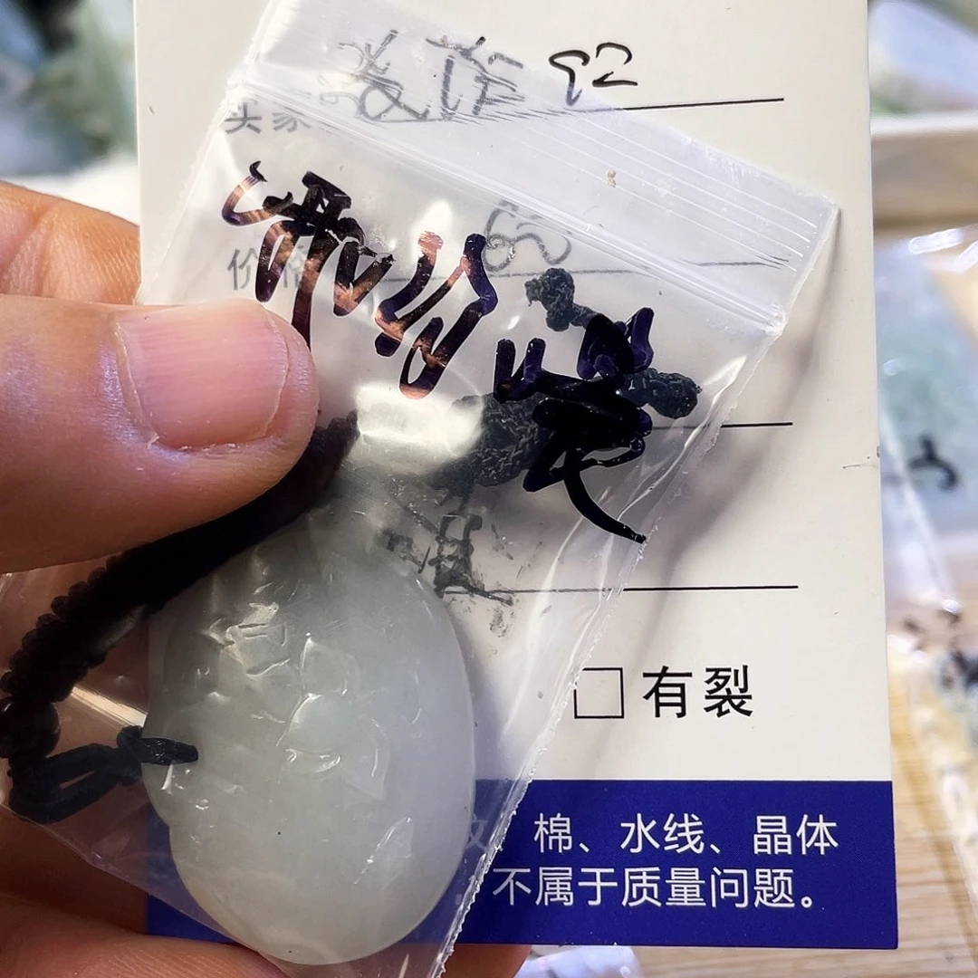哦***喂翡翠散珠天然翡翠石