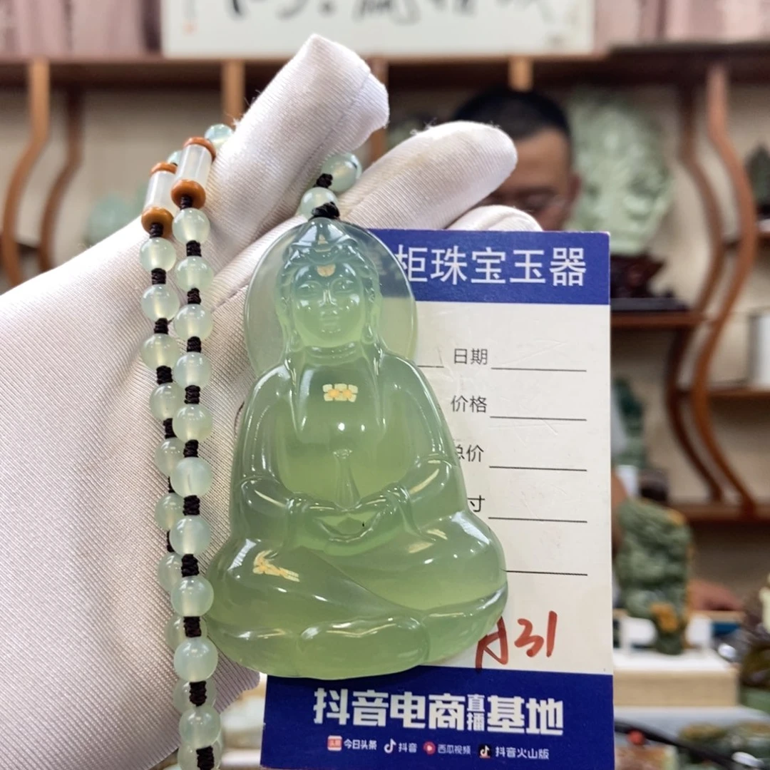 蛇纹石玉未镶嵌戒指