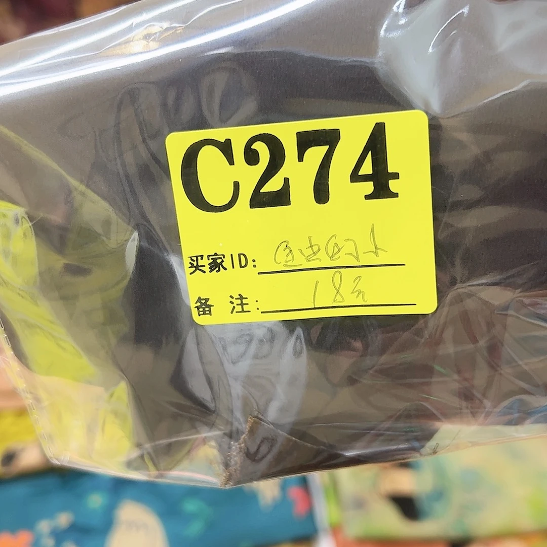 自***萄无纺布274:？把c不能