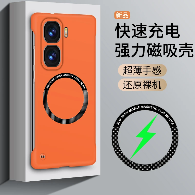 适用IQOONeo10Pro/10/pro+超薄磁吸无边框防摔抗指纹磁吸手机壳