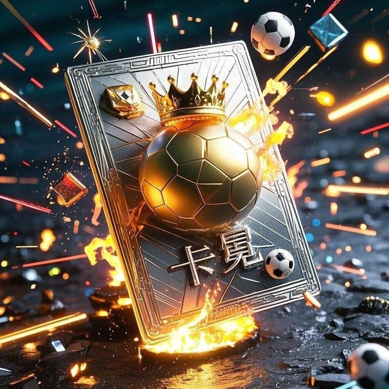 （卡冕球星卡）足球推推乐寻HIT 签字 物料 原包 带编 保base折射