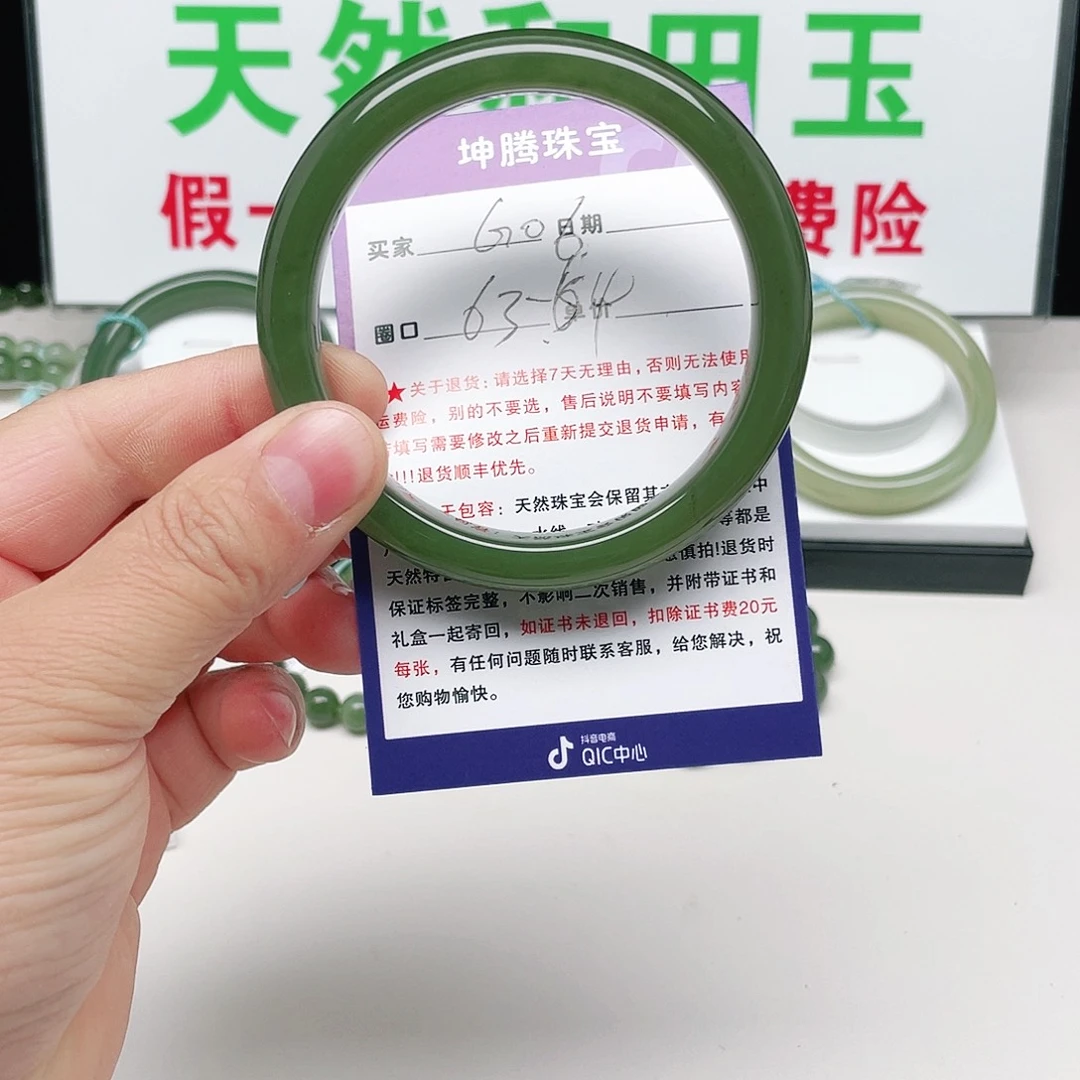 浅***眉和田玉未镶嵌手镯