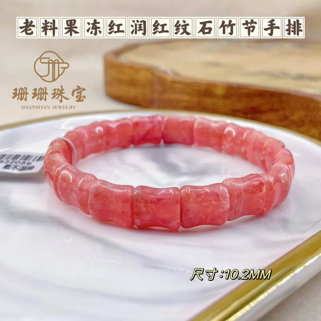 【红纹石孤品更新】老料红纹石手串多样发一件(一物一证，基地发货)