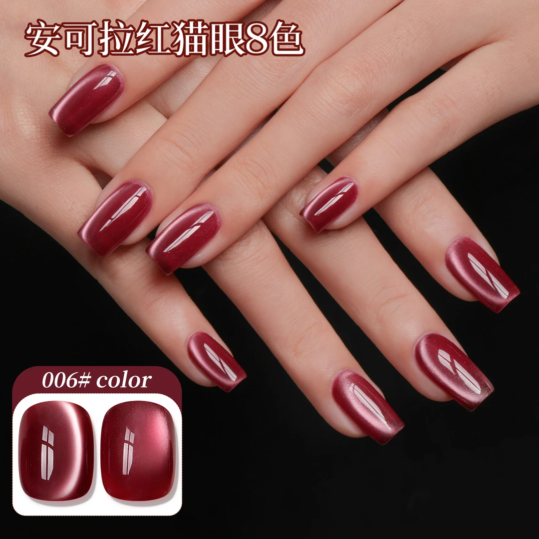 安可拉红猫眼指甲油胶茉达爆款显白酒红色车厘子红光疗胶美甲店