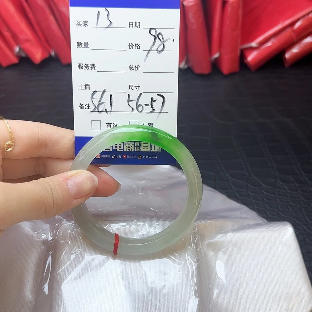 未镶嵌手镯翡翠13