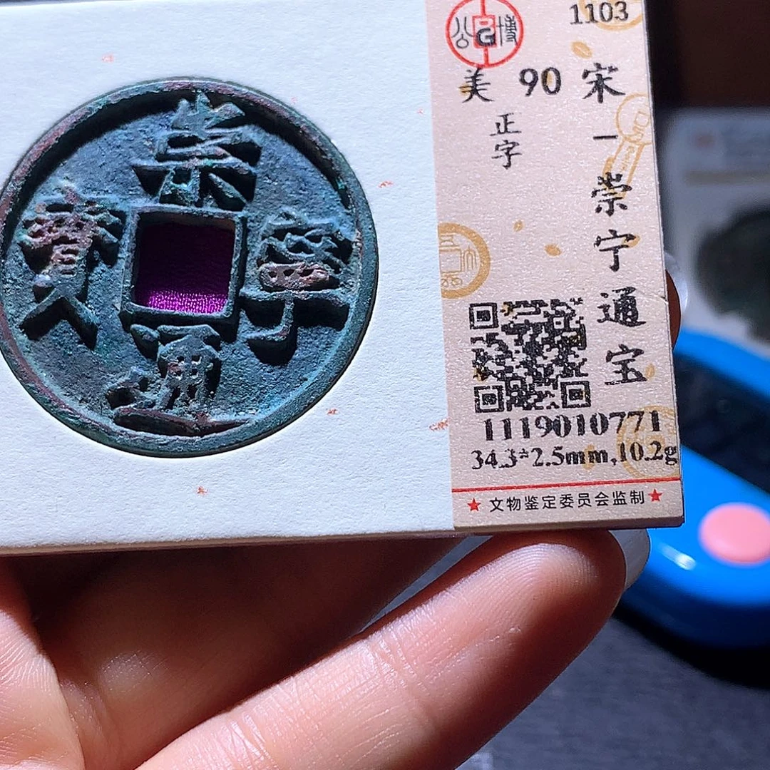 铜47 发财发财发财发财