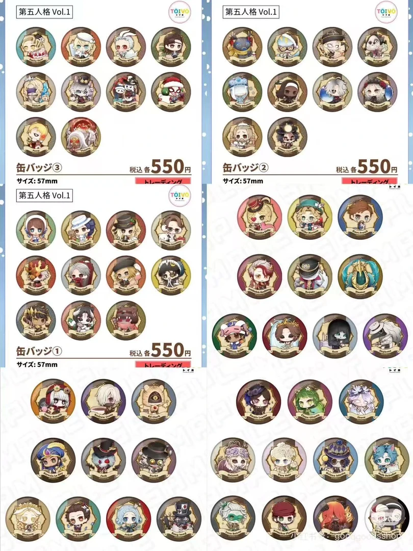 【日谷第五人格】POP TOIVO 咖啡Q版徽章吧唧第1弹第2弹
