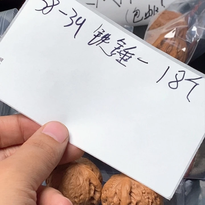 文玩核桃吊坠文玩核桃一bbhh