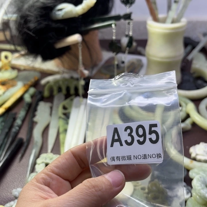 蛇纹石玉发饰合金不****