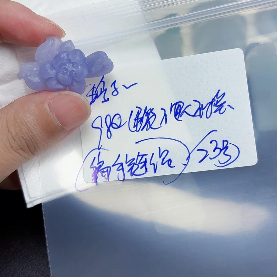 定制翡翠未镶嵌玲****9毛货待编款式不退不换