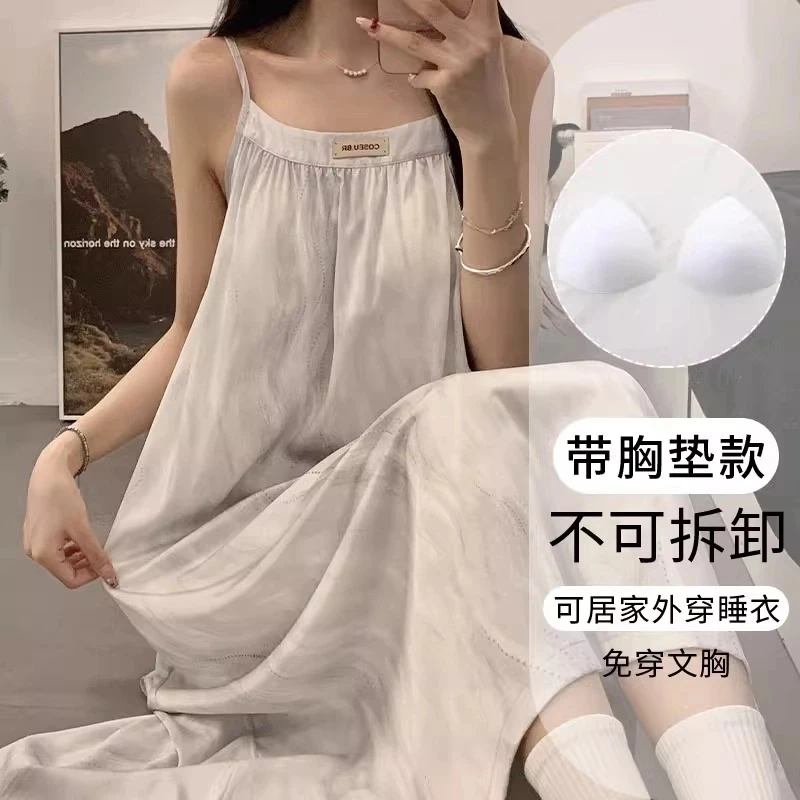 夏季吊带睡裙女冰丝带胸垫性感纯欲风甜美公主风连衣裙凉感家居服