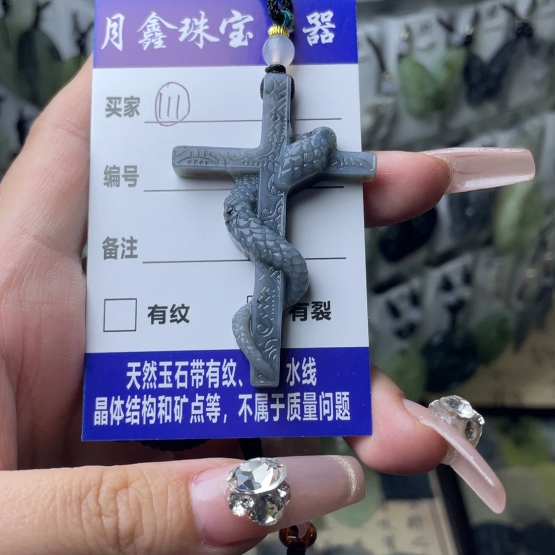 岫玉颈饰未镶嵌T****十字架