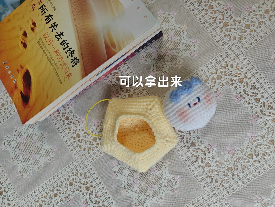 手工毛线钩织星星团子挂件