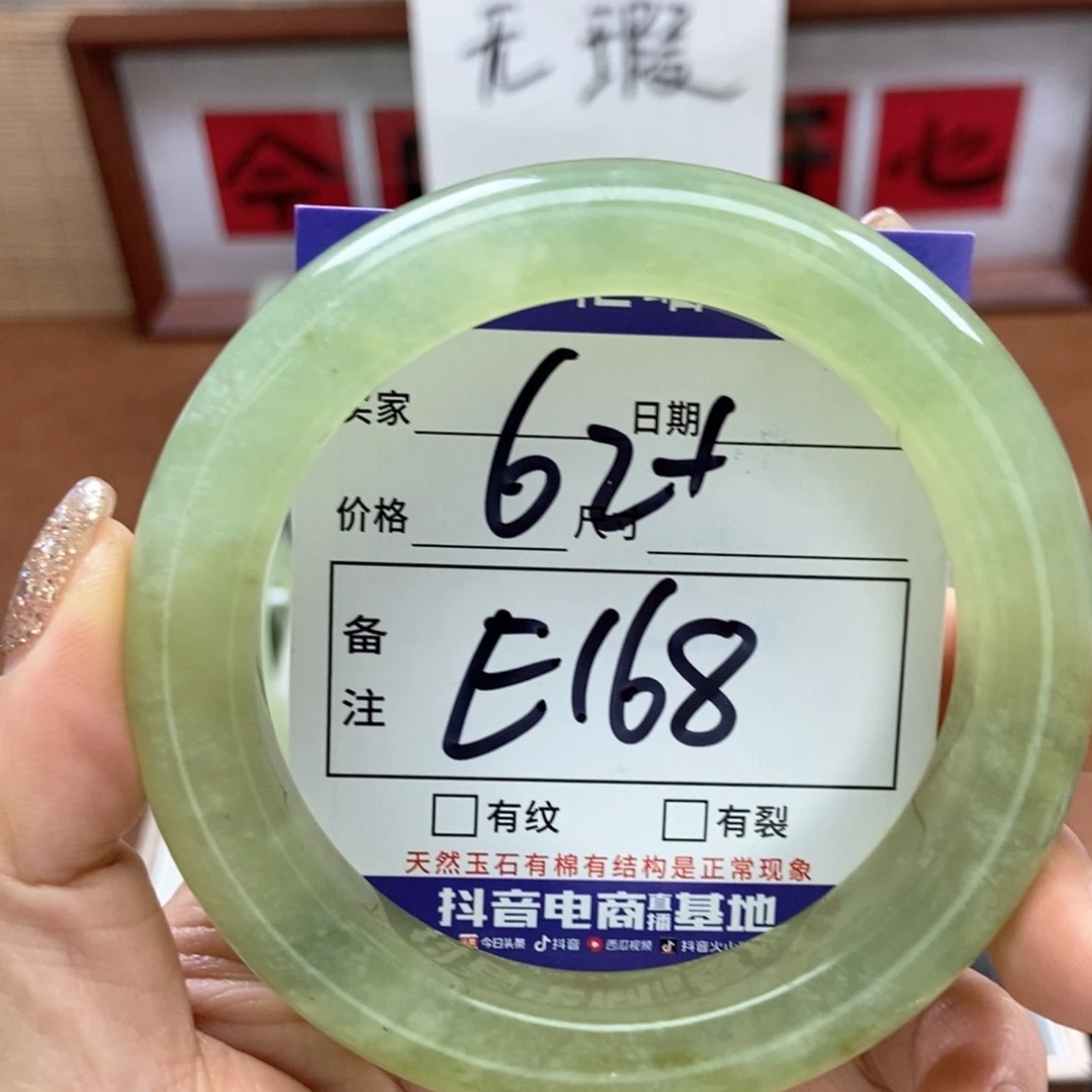 岫玉手镯手镯未镶嵌