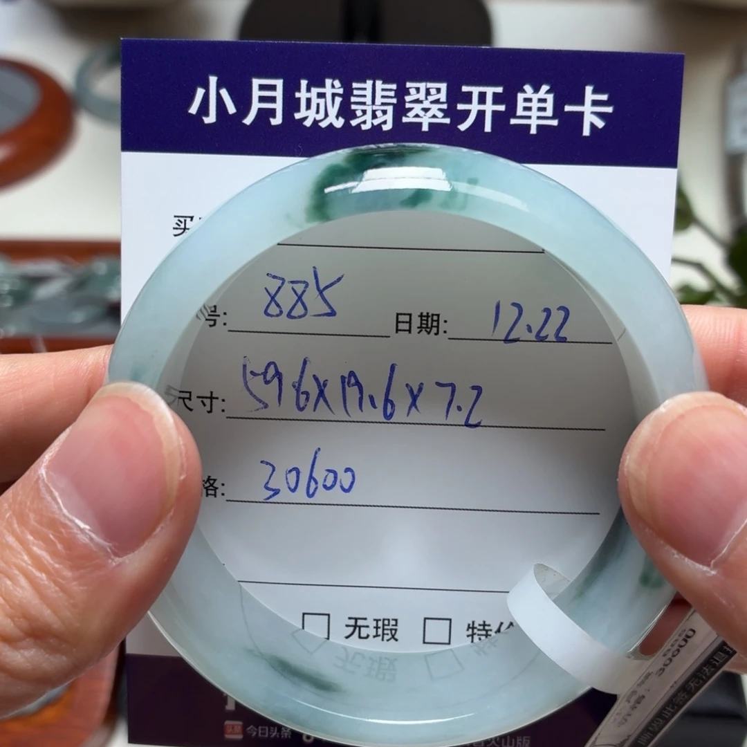 翡翠未镶嵌手镯天然翡翠手镯