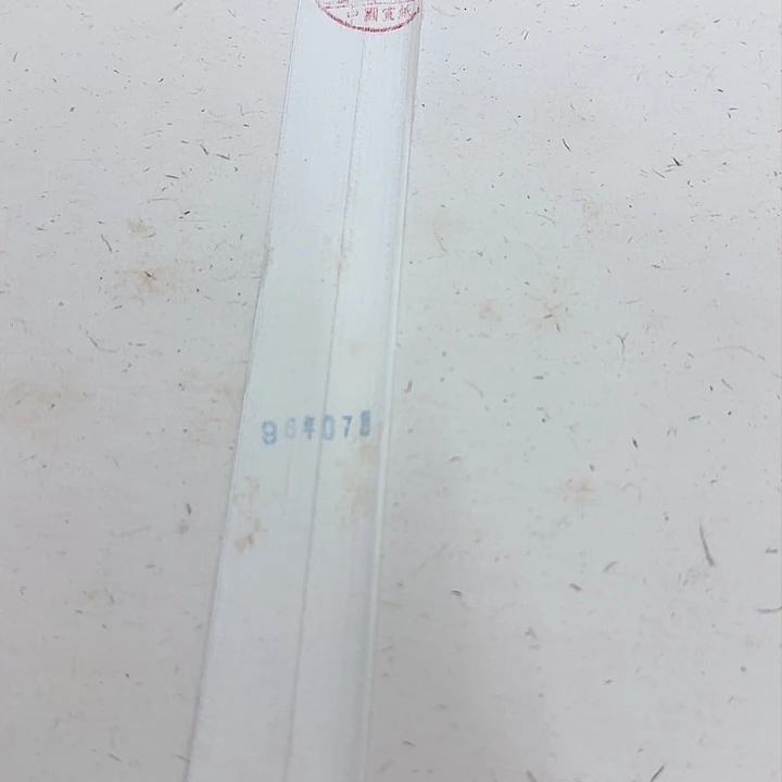 下播福利四尺整张老纸一刀