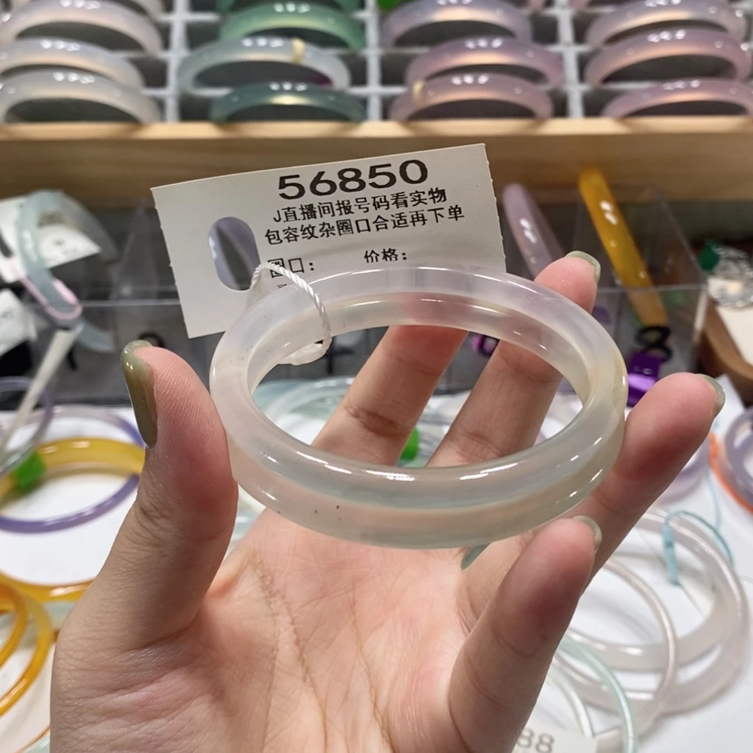 玛瑙/玉髓手镯未镶嵌56850