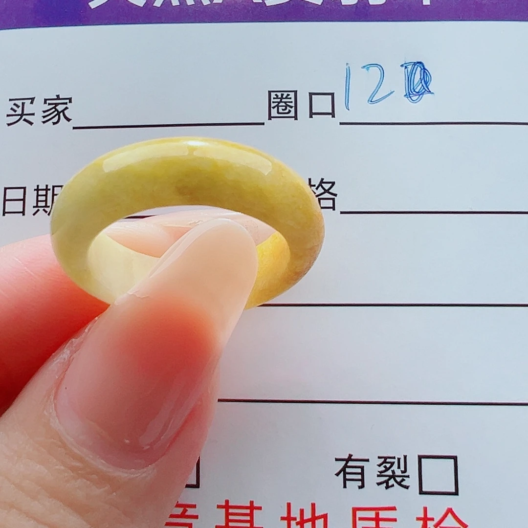 未镶嵌戒指翡翠戒圈