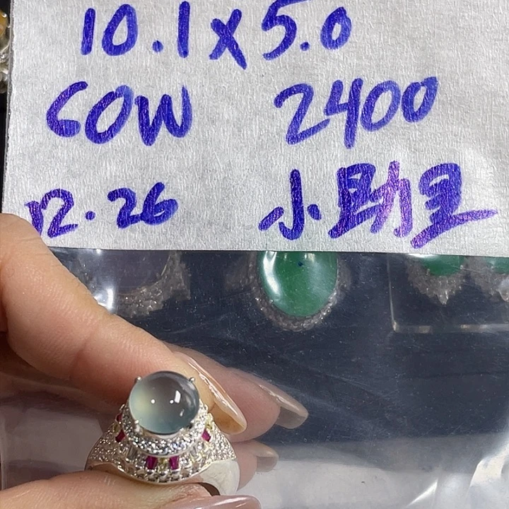 未镶嵌定制翡翠素***理8888899999