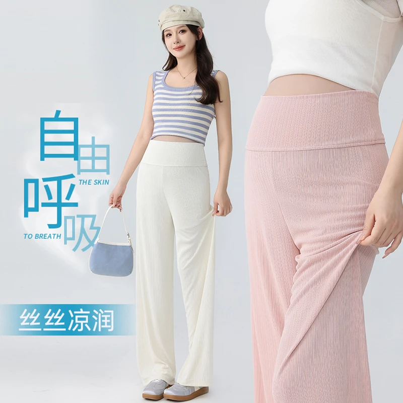 简约舒适孕妇裤夏季新款纯色轻薄窄版直筒裤夏天冰感休闲长裤潮妈