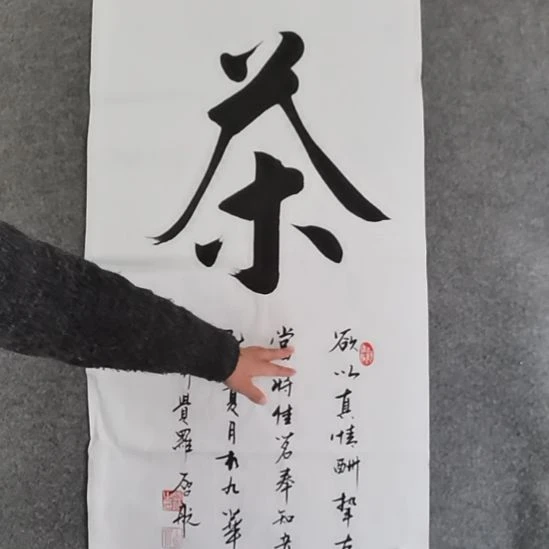 书法书书屋书法作