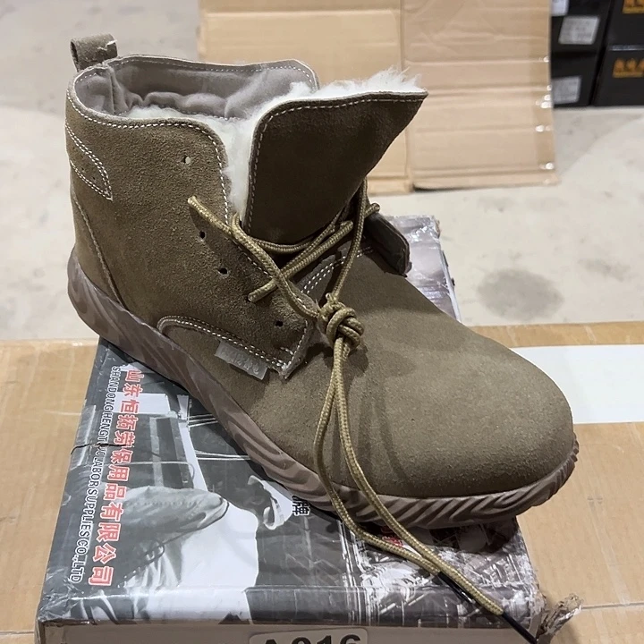 编码016号。棉43码防砸防刺劳保鞋。