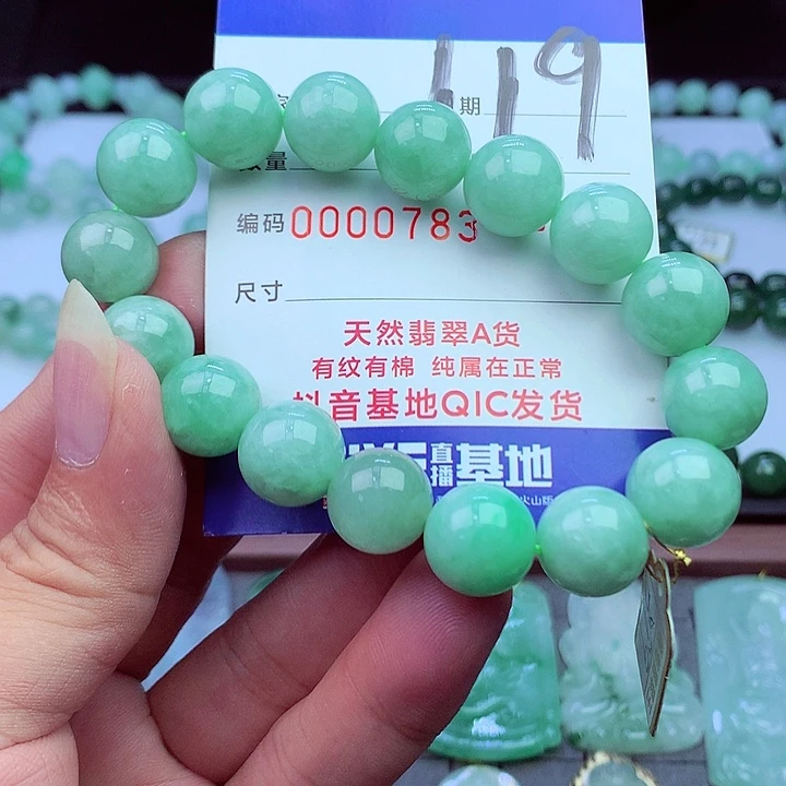 毛衣链未镶嵌翡翠
