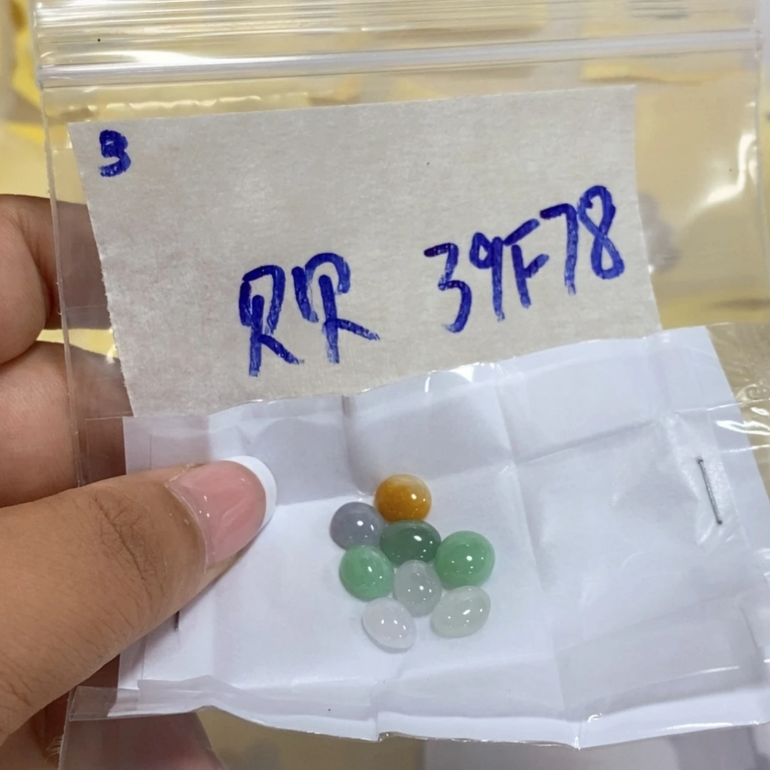 贝***贝定制翡翠未镶嵌不