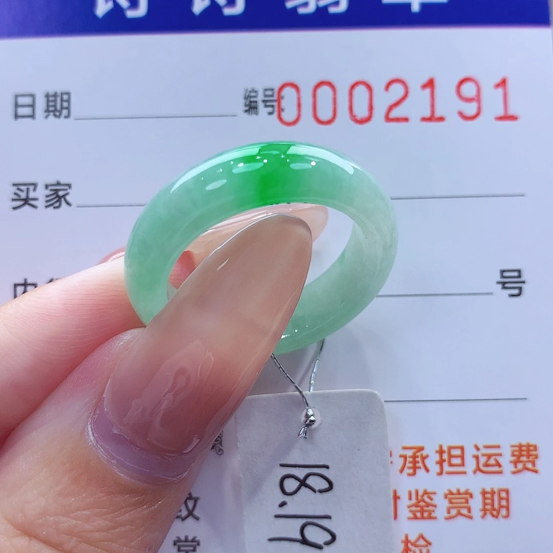 未镶嵌戒指翡翠缅甸A货