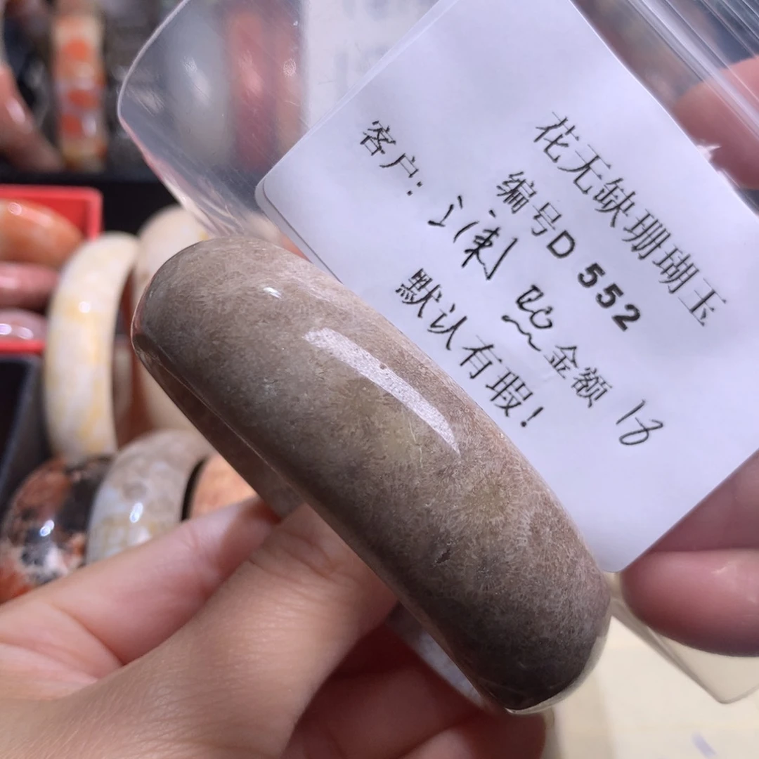 硅化玉手镯未镶嵌澜*