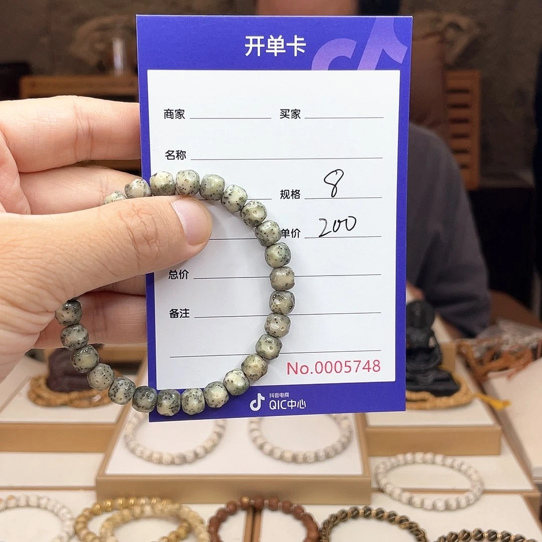 星月菩提手串?****计星月菩提无相星月