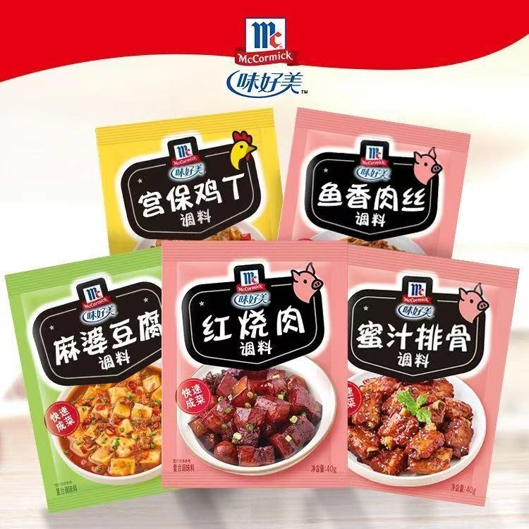 味好美麻婆豆腐调料包鱼香肉丝红烧肉炒菜酱料正品正宗调味料麻辣