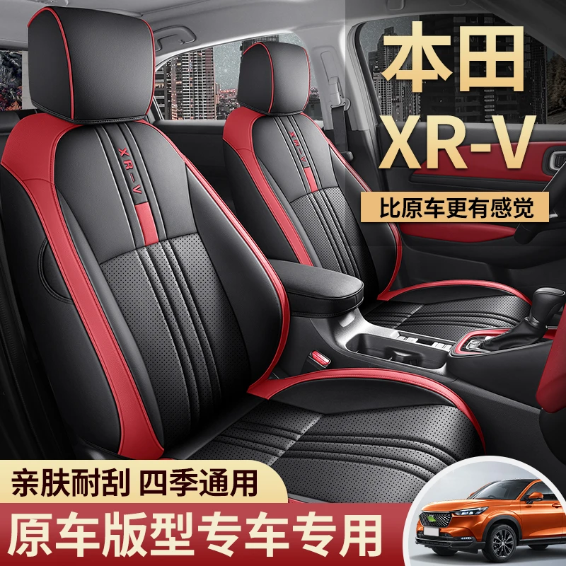 本田XRV半包颜色有黑灰色神秘黑其它颜色无半包