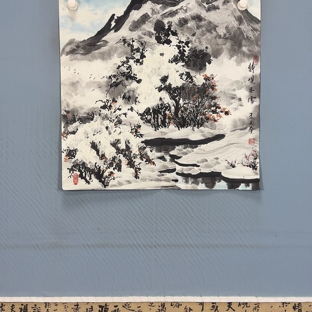 国画1619 牡丹仙子好可爱