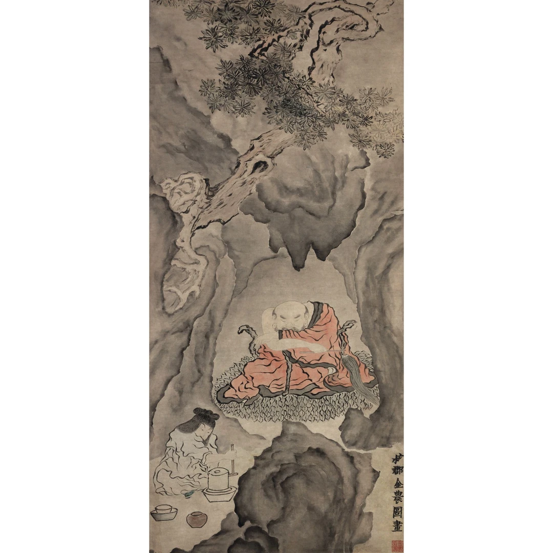 金农 松崖禅悟 立轴 119×54.5cm