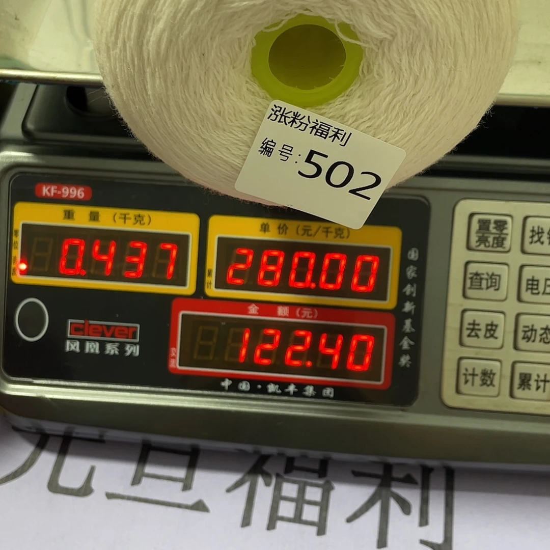 502蓬松柔软舒适柔软