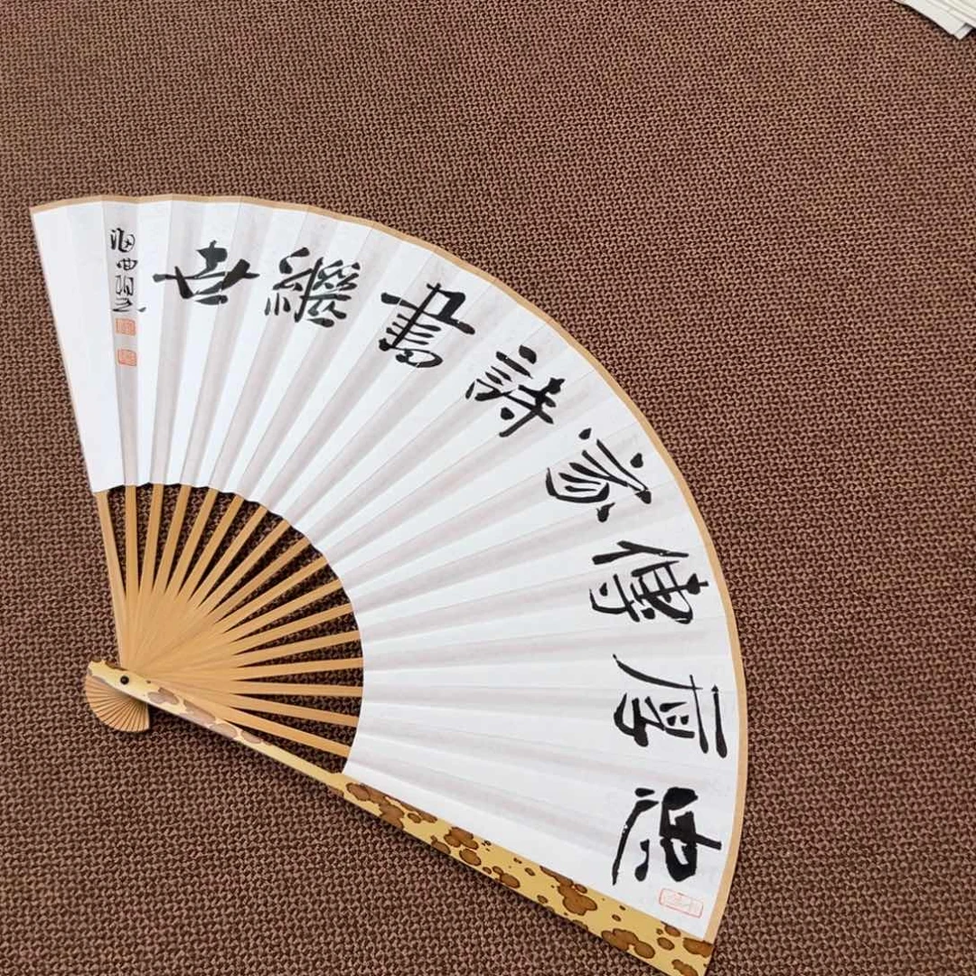 书法子墨艺术刘相玉书法作品