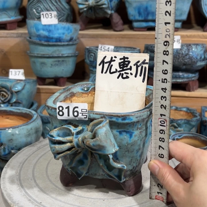 尚雅陶坊多肉花盆，内口12