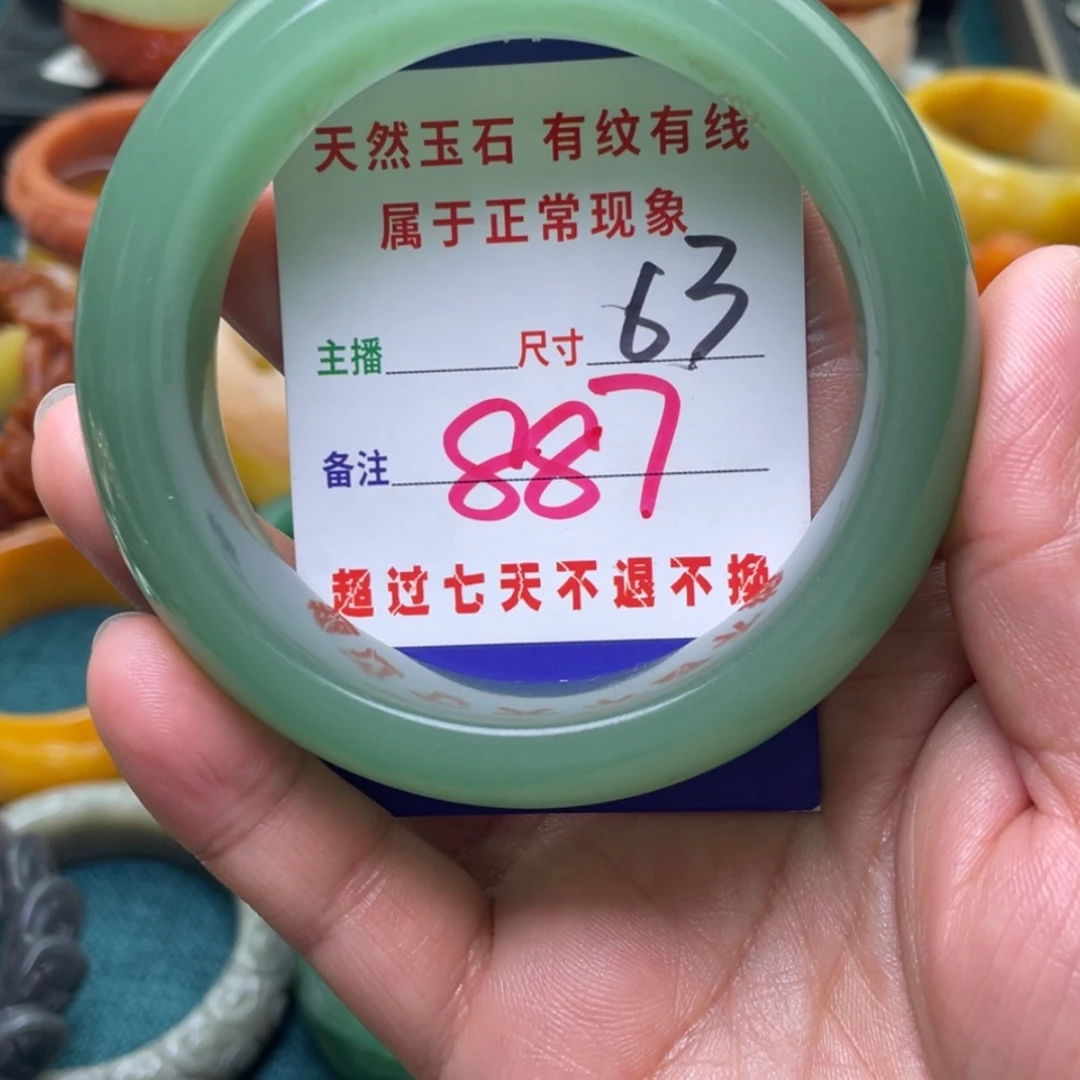 【闪购商品】石英质玉手镯未镶嵌