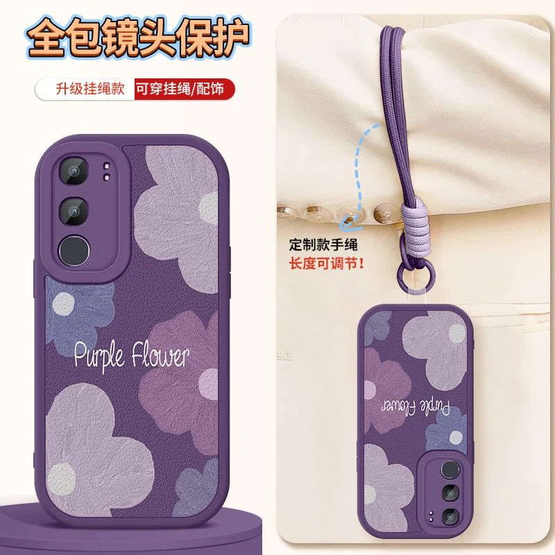 适用vivoy50手机壳5g新款vivoy50m小羊皮软壳vivoy50镜头全包VIVO