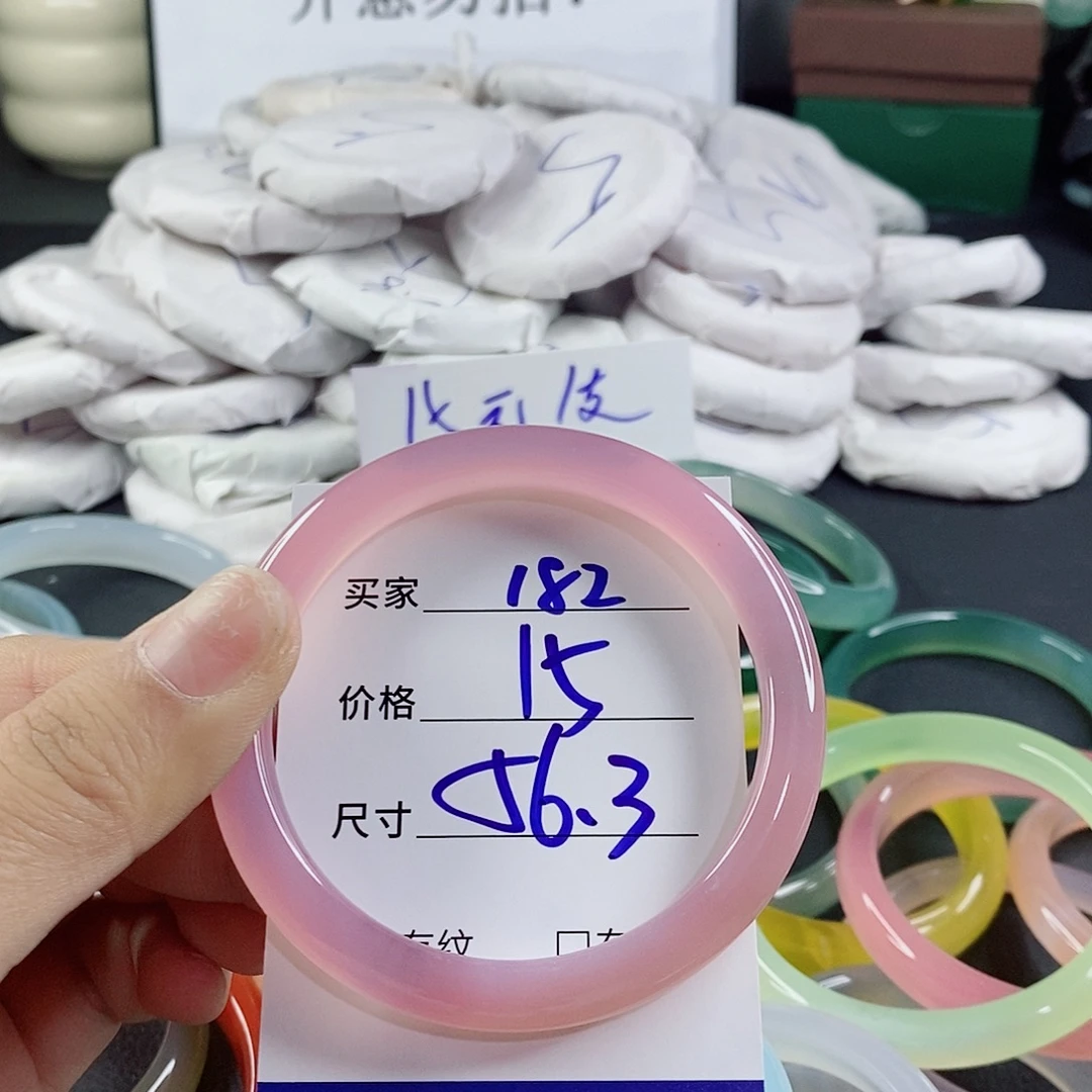 玛瑙/玉髓未镶嵌手镯