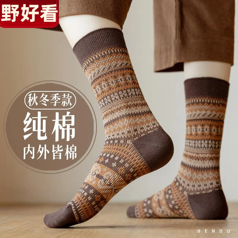 纯棉袜子女冬冬款中筒袜全棉防臭堆堆日系民族风冬季薄款女士长袜