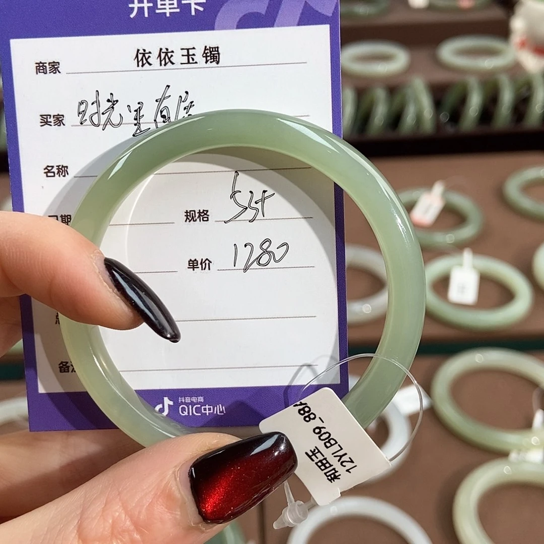 和田玉手镯未镶嵌时***居