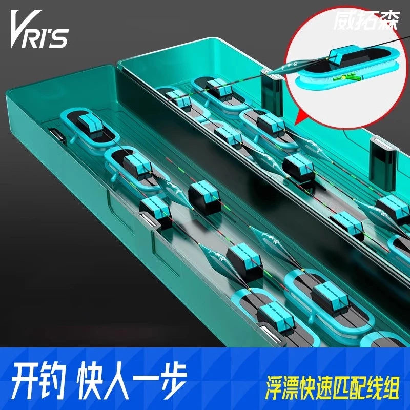 威拓森多功能漂盒主线盒二合一大容量双层鱼漂盒浮漂盒鱼漂收纳盒