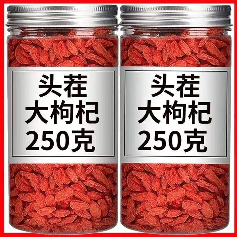 头茬枸杞子高品质红枸杞泡水泡茶泡酒煲汤煮粥健康无硫无添加