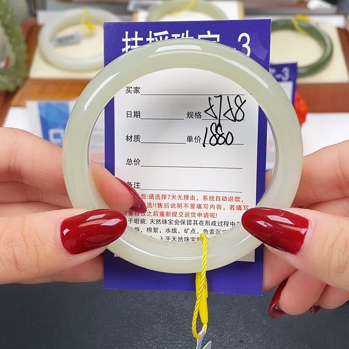 和田玉未镶嵌手镯