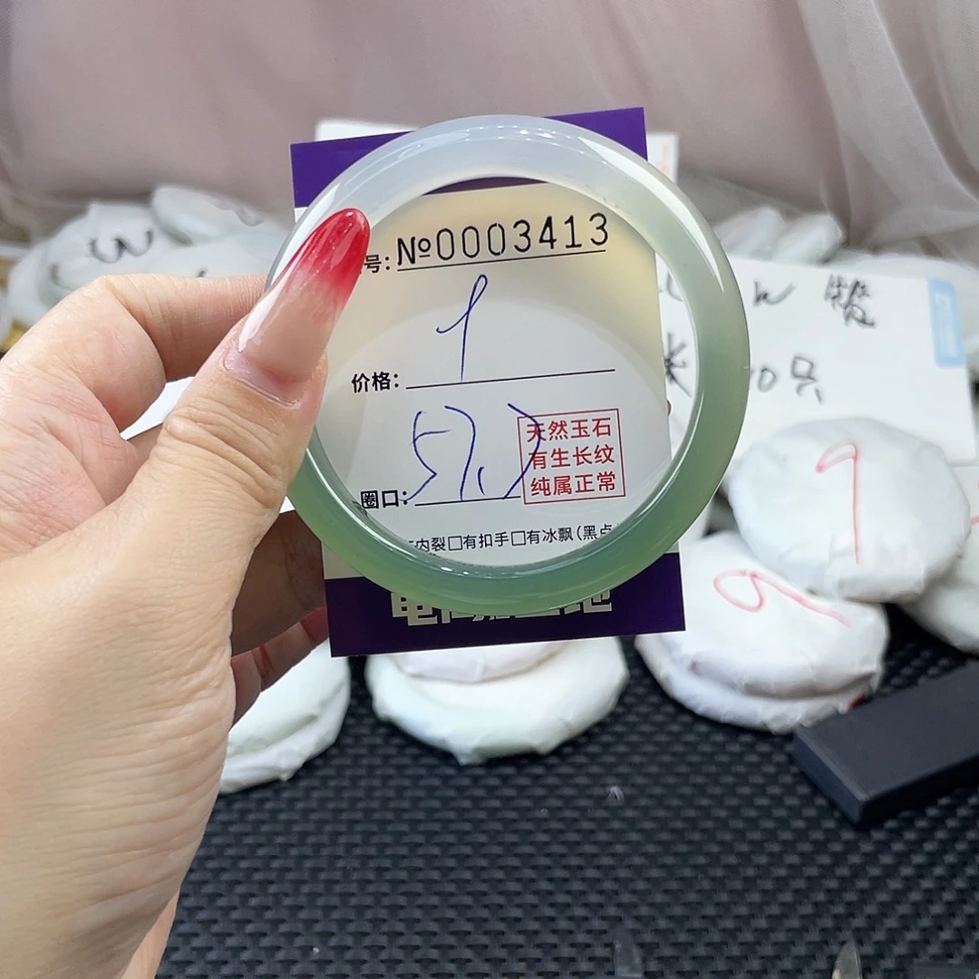 手镯玛瑙/玉髓未镶嵌413